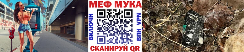 Наркотические вещества Валуйки ГАШ  А ПВП  МЕФ  Каннабис 