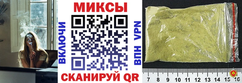БУТИРАТ буратино  что такое наркотик  Валуйки 