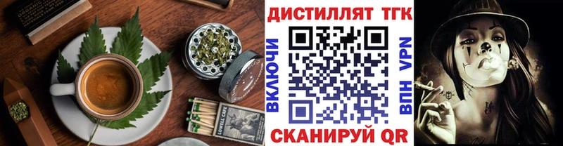 МЕГА как войти  что такое наркотик  Валуйки  Canna-Cookies марихуана 