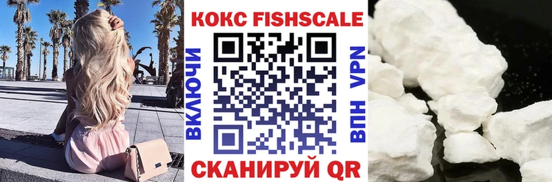 Кокаин Колумбийский Валуйки