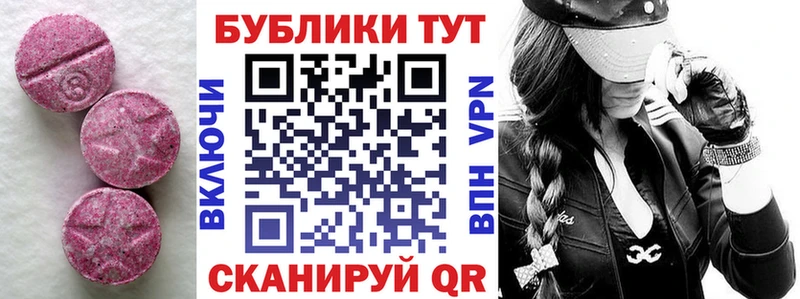 закладки  Валуйки  ЭКСТАЗИ 99% 