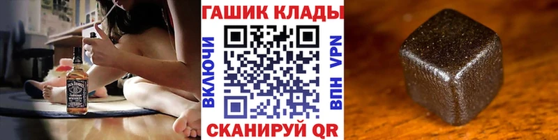 ГАШИШ VHQ  кракен ONION  Валуйки 