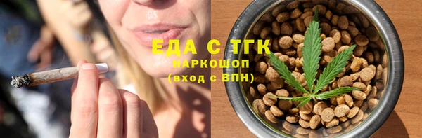 а пвп мука Балахна