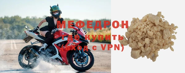 круглые Покровск
