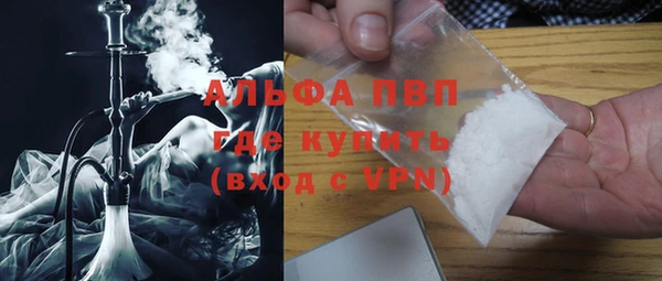 кокаин премиум Покров