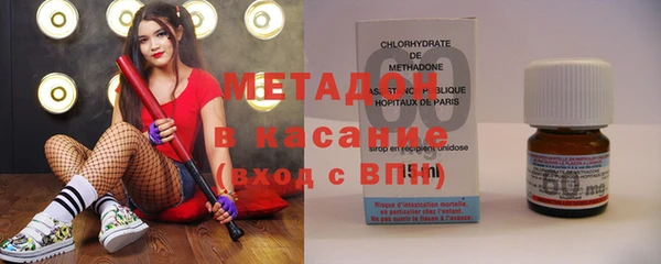 кокаин премиум Покров