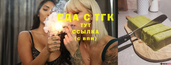 прущий лед Балабаново