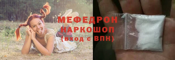 прущий лед Балабаново