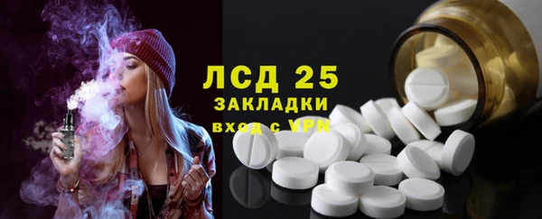 кокаин премиум Покров