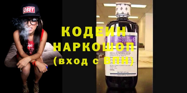 круглые Покровск