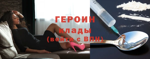 круглые Покровск