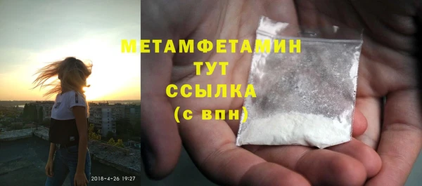 ALPHA PVP Баксан