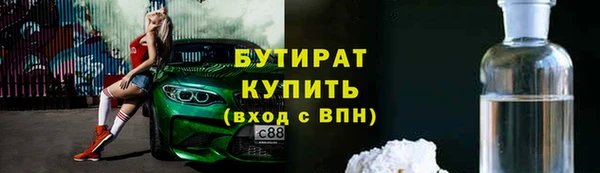ALPHA PVP Баксан