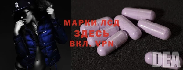 ALPHA PVP Баксан