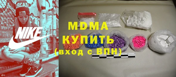 ALPHA PVP Баксан