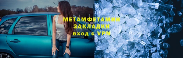 дистиллят марихуана Арсеньев