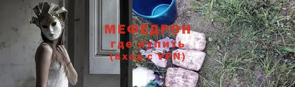 а пвп мука Балахна