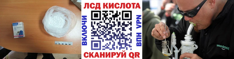 купить наркотики цена  Валуйки  LSD-25 экстази ecstasy 