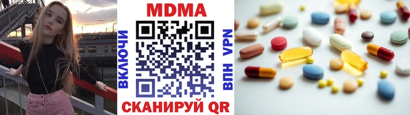 MDMA кристаллы  цены наркотик  Валуйки 