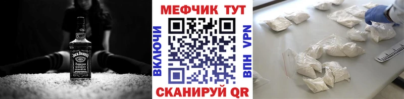 МЕФ 4 MMC  Валуйки 