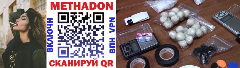 ссылка на мегу как зайти  Валуйки  Метадон VHQ 