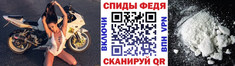 купить наркотик  Валуйки  Первитин витя 